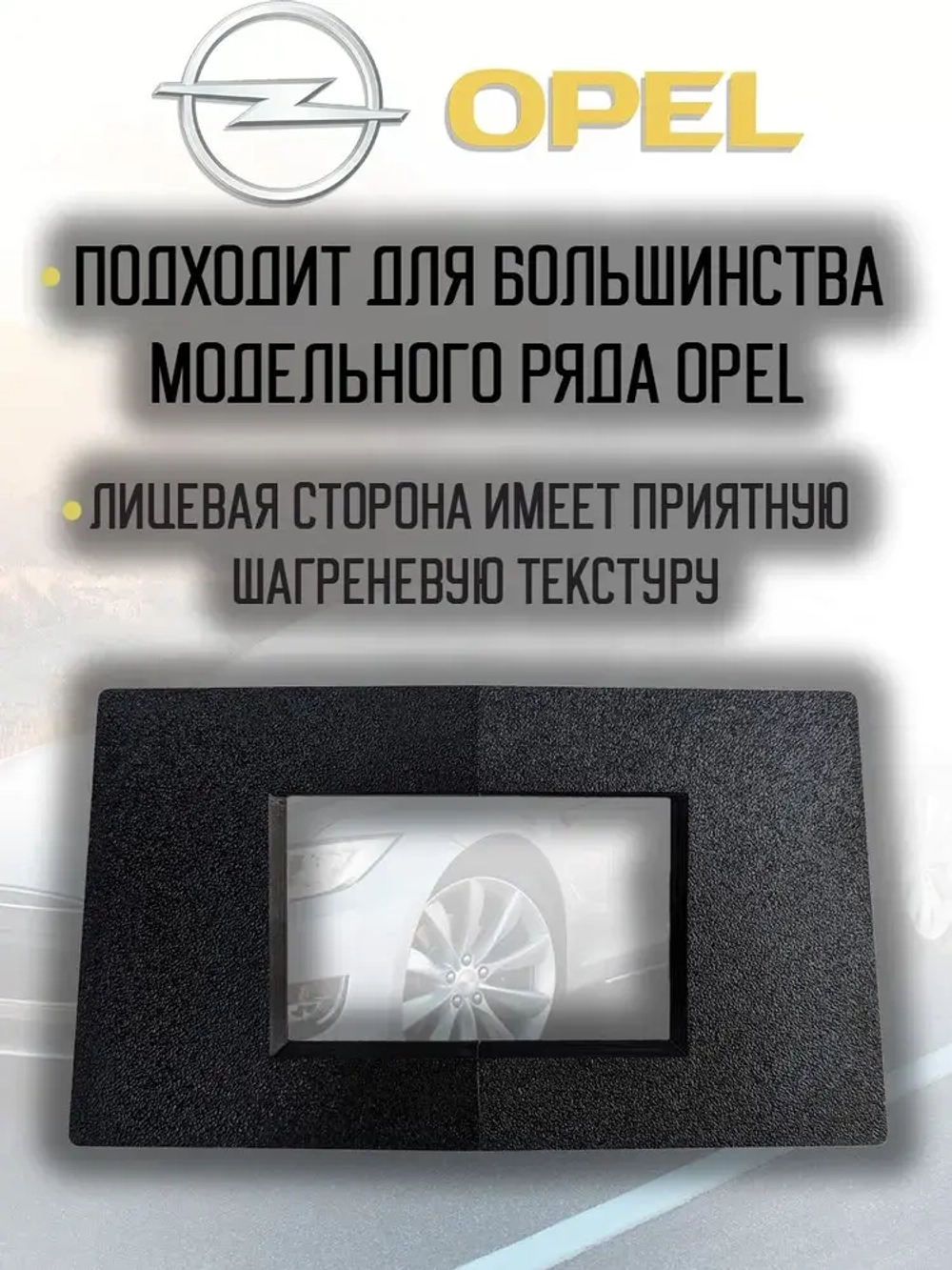 Магнитола для Opel Antara 2006-2015 (перенос БК вниз, черная) - Teyes LUX ONE ROUND монитор 12.3" 2K QLED на Android 10, CarPlay, 4G SIM-слот