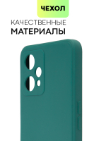 Чехол BROSCORP для realme 9;realme 9 Pro+ 5G оптом (арт. RM-9P+-COLOURFUL-DARKGREEN)