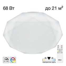 Citilux Астрон CL733680G RGB Люстра светодиодная с пультом
