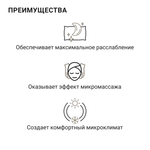 Подушка эргономичная LUBUA Niature П502