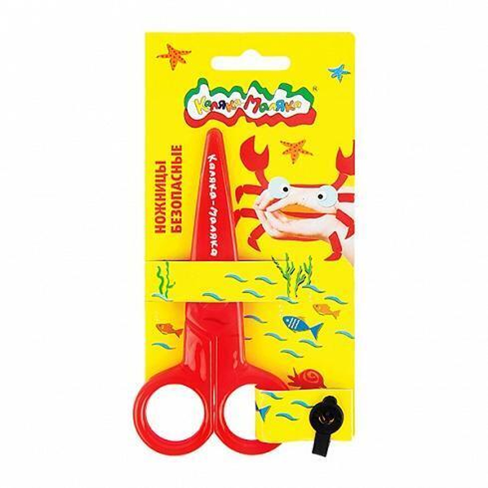 Ножницы детские безопасные, пластик. (Каляка-Маляка)