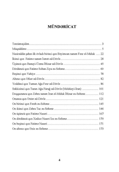 Nəsirəddin Şah Qacarın qızları