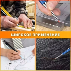 Автоматический строительный карандаш18 сменных грифелей: 9 черных, 9 красных