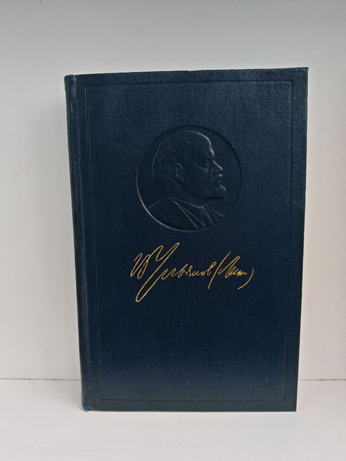 В. И. Ленин. Полное собрание сочинений. Том 7. Сентябрь 1902 - сентябрь 1903