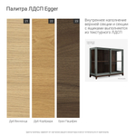 Низкая витрина Case CS160/2