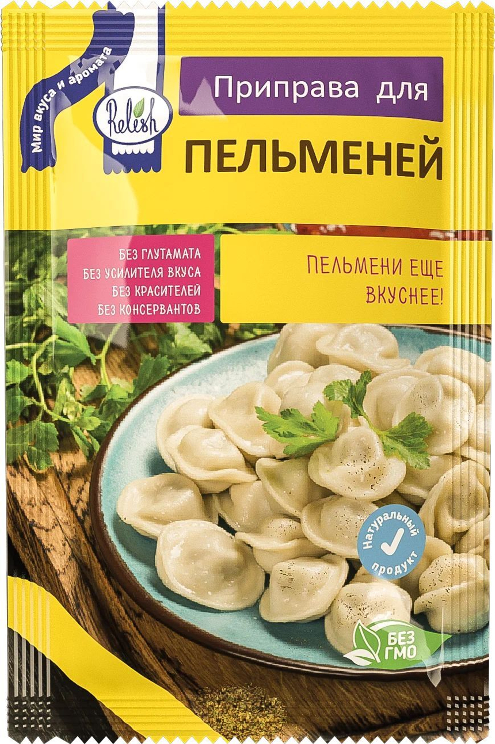 Приправа Relish для пельменей, измельченная 15 гр.4 шт.