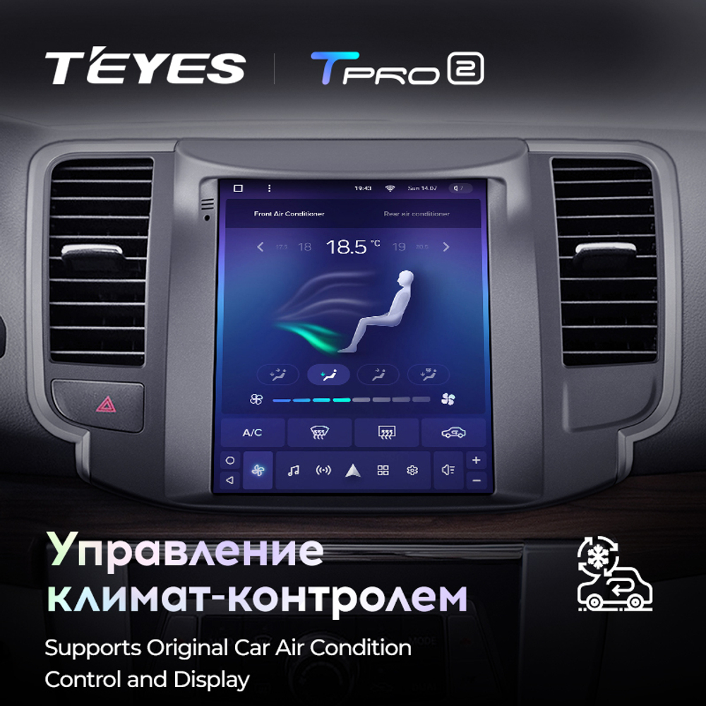 Teyes TPRO 2 9.7" для Nissan Teana 2008-2014