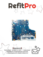 Материнская плата для ноутбука Lenovo L340-15IWL I3 8145U MX230 2G 0G WIN Lenovo (5B20S41709), оригинал