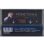 Монеточка / Декоративно-Прикладное Искусство (MC)