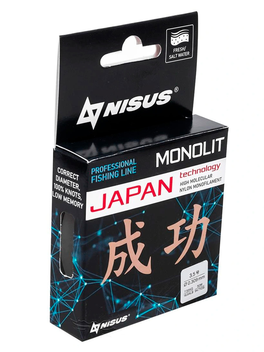 Леска для рыбалки Nisus MONOLIT Nylon Transparent 0,091mm/50m (N-MO-0.091-50)