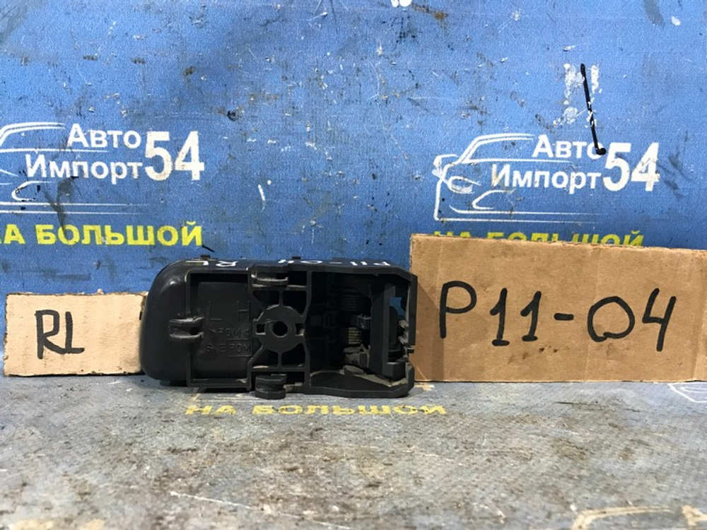 Ручка двери задней левой салонная NISSAN PRIMERA 1999