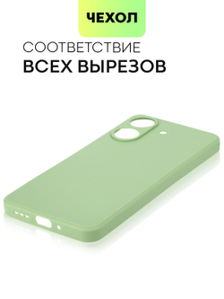 Чехол BROSCORP для Poco C65 (арт.XM-PC65-COLOURFUL-GREEN )