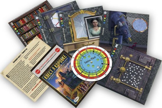 Квест Загадка усадьбы астролога