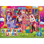 Пазл 120эл. "Удивительный цирк" в коробка 4660254467224 (Умные игры)