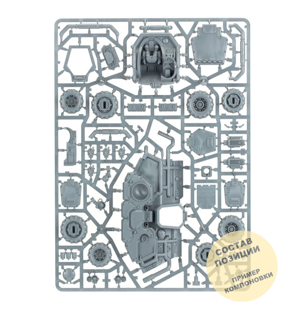 Hekaton Land Fortress