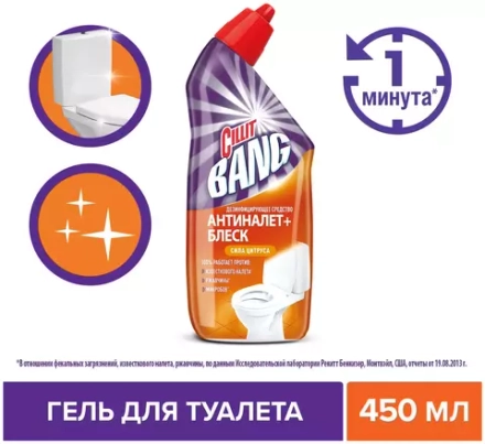 Средство дезинфицирующее для чистки унитаза туалета Cillit Bang "Антиналет + Блеск. Сила Цитруса", гель, 450 мл