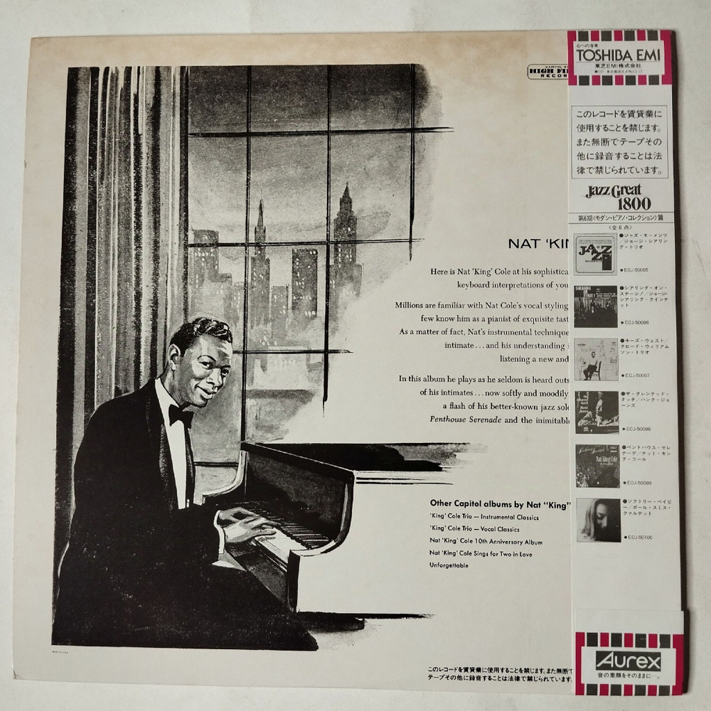 Винтажная виниловая пластинка LP Nat King Cole Penthouse Serenade (Japan 1982) (Obi)
