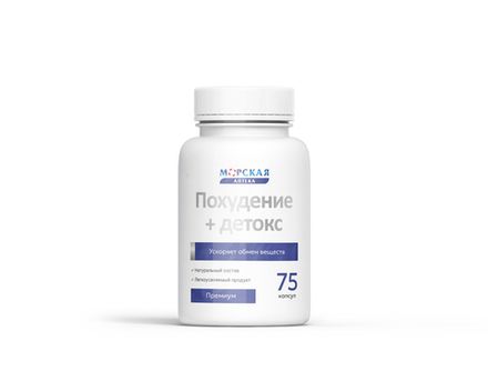 Суперфуд "Похудение + детокс" в капсулах
