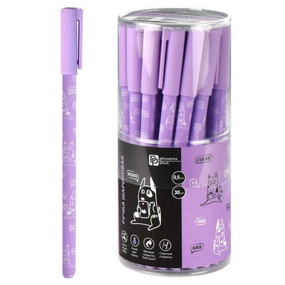 Ручка шариковая СТО ДОГГЕРОВ