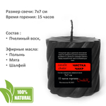 Чакровые свечи, с эфирными масла, из пчелиного воска, 7х7 см, набор