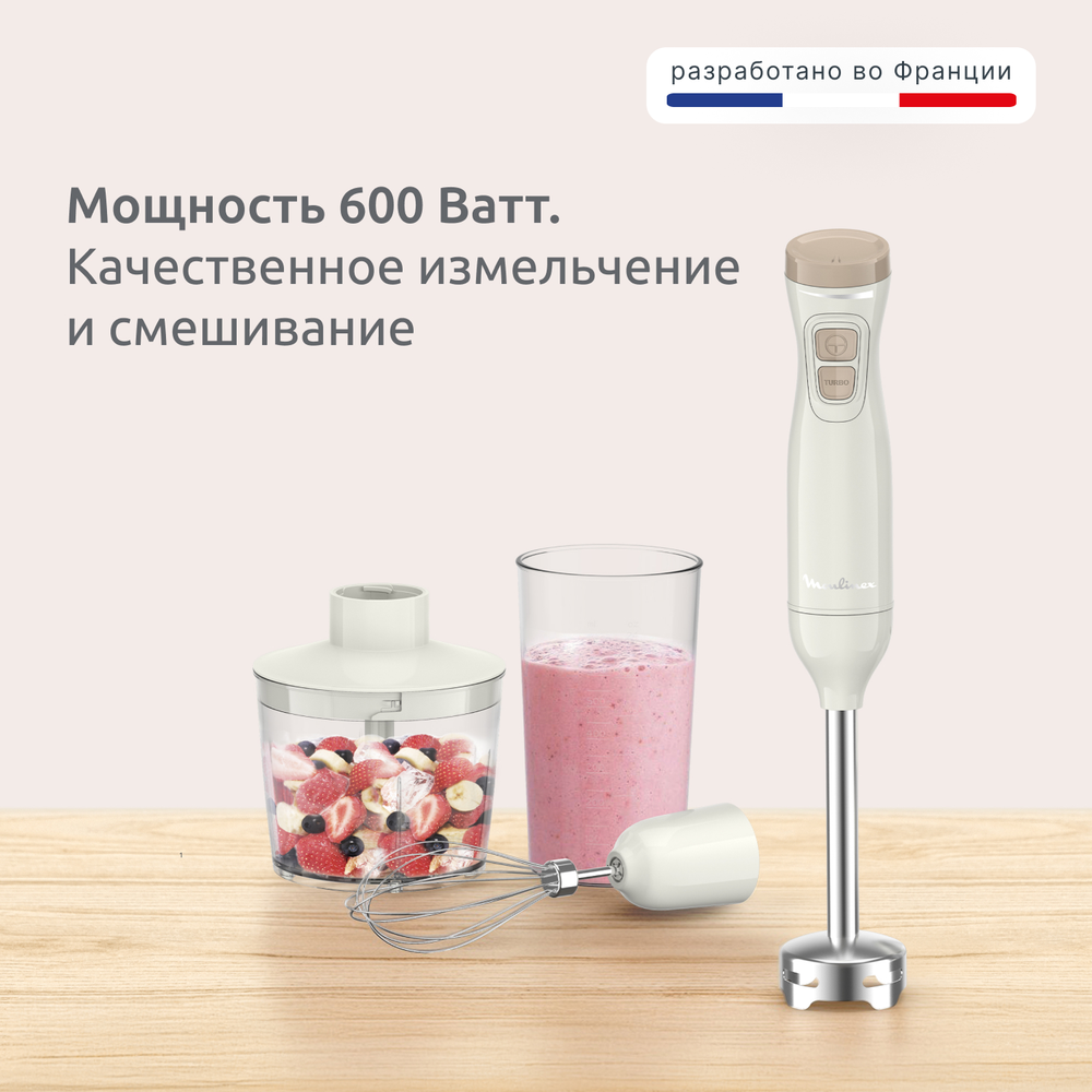 Погружной блендер Moulinex DD523AF0