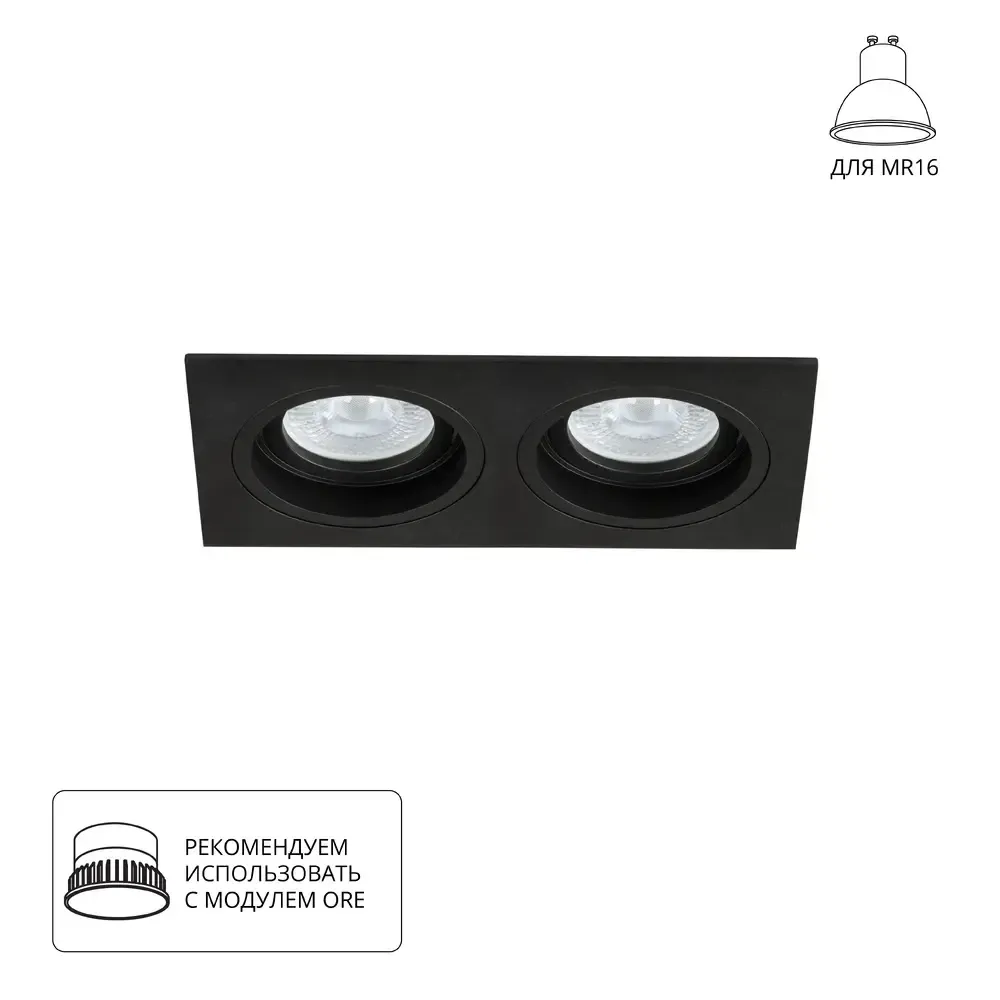 Точечный встраиваемый светильник Arte Lamp