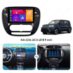 установочный комплект KIA SOUL II 2014+, рамка + проводка KB-SF-9740-B