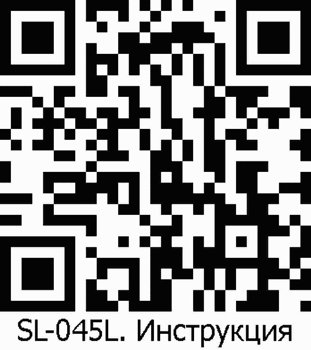 ServiceLine SL-045L Установка для замены жидкости в АКПП