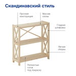 Кухонный модуль, стеллаж, КНОК