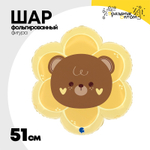 Шар Фольгированный Мишка в ромашке (Ассорти)