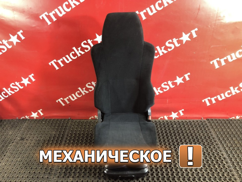 Сиденье пассажирское механическое