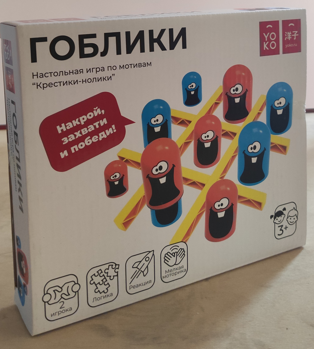 Настольная игра "Гоблики"