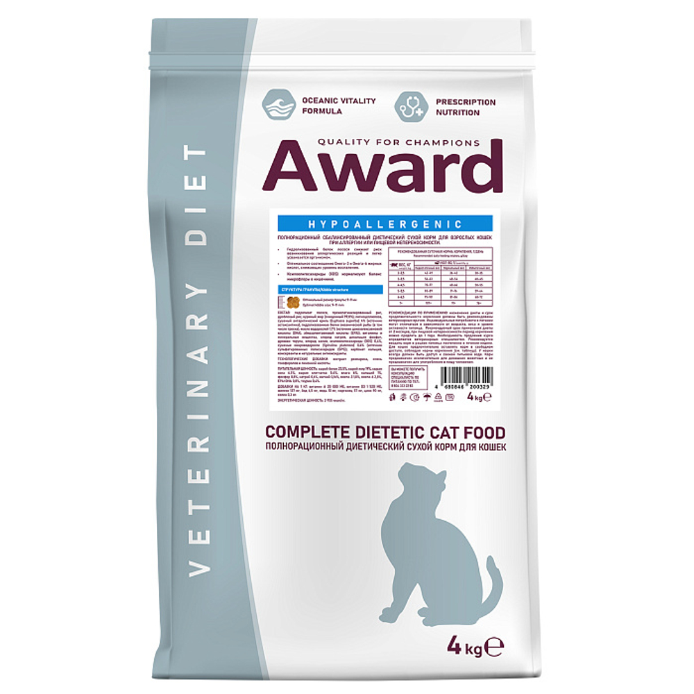 Сухой диетический корм для взрослых кошек AWARD VETERINARY DIET HYPOALLERGENIC при аллергии или пищевой непереносимости 4 кг