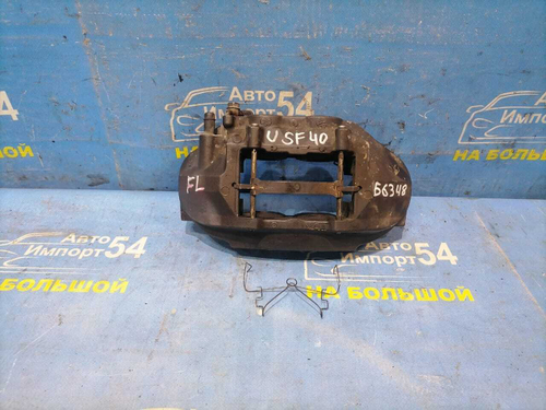 Суппорт тормозной передний левый LEXUS LS460 2007-2017