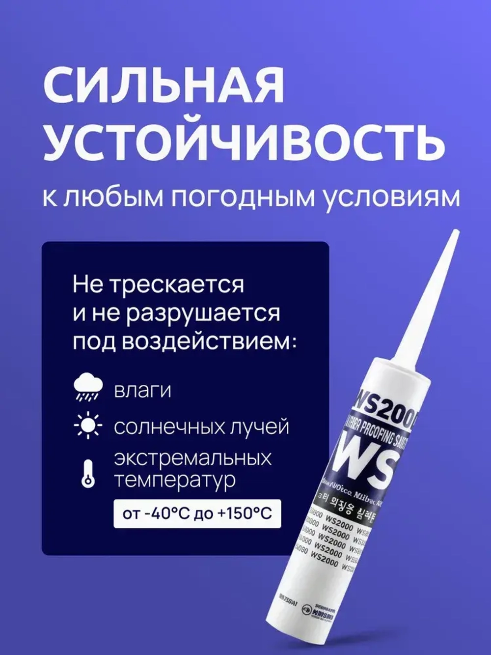 Герметик силиконовый прозрачный