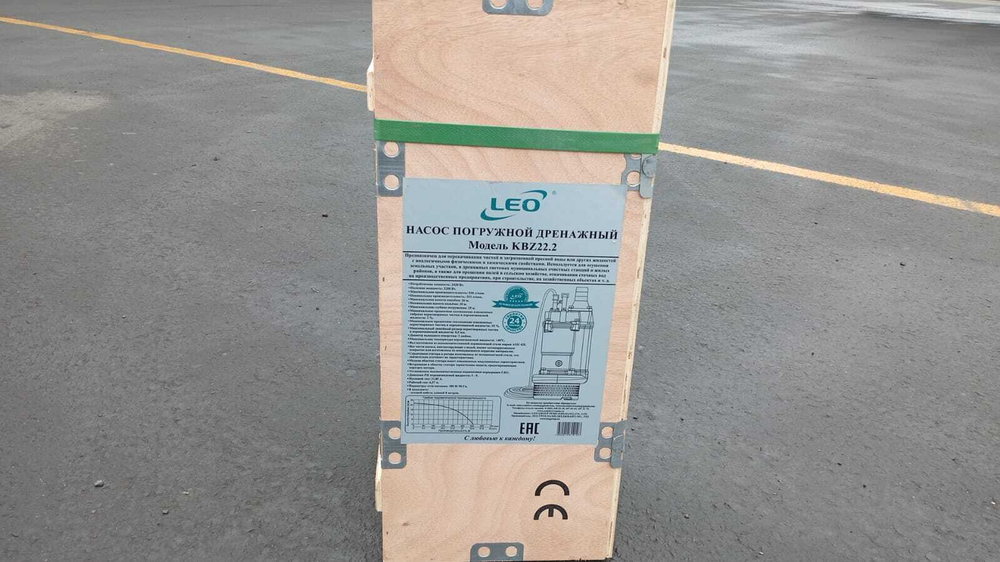 Насос дренажный LEO модель KBZ22.2 водоотливной (380 В)
