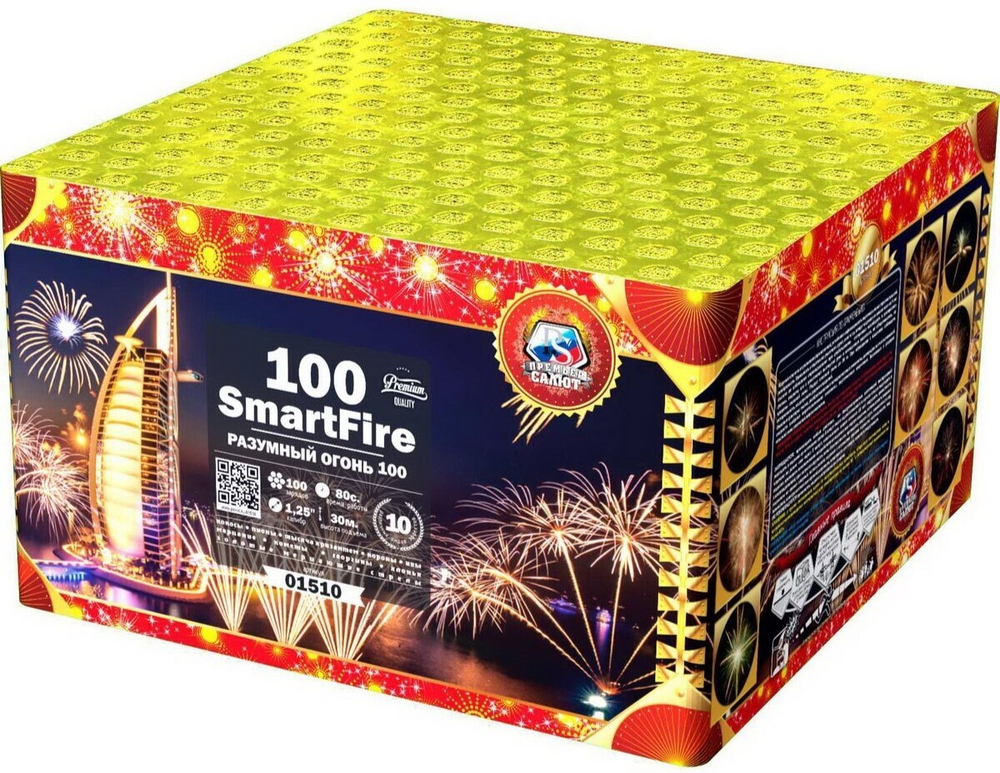 01510 Салют "SmartFire 100" (1,25"х 100 залпов)