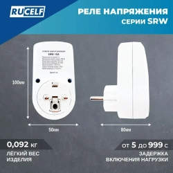 Реле напряжения с дисплеем 16А RUCELF SRW-16A в розетку, для холодильника, 220В