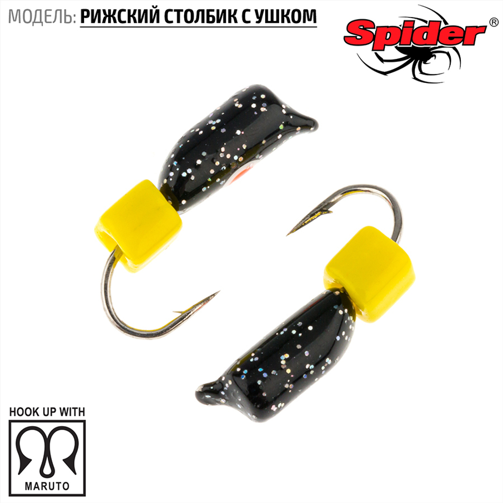 Мормышка вольфрамовая Spider 7224 "Рижский столбик с ушком" (2.4мм, 0.52гр)