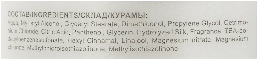 OLLIN CARE Кондиционер двойное увлажнение 1000мл/ Double Moisture Conditioner