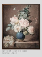 Картина на стену интерьерная на холсте 64*54 см