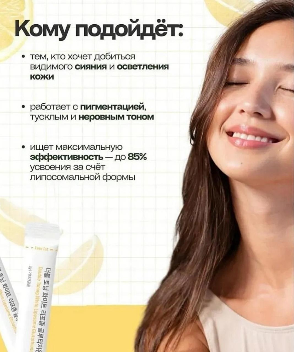 Healthy Place Double Toning White КОМПЛЕКСНЫЙ ОМОЛАЖИВАЮЩИЙ УХОД "ЗОЛУШКА"
