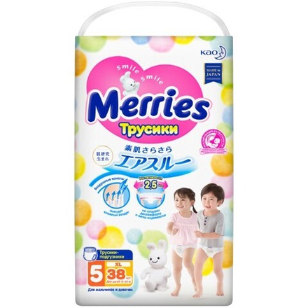 Merries XL 12-22кг./38шт. Трусики-подгузники