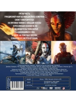 Аватар: Пламя и пепел (Blu-Ray) BD-R (Дубляж)