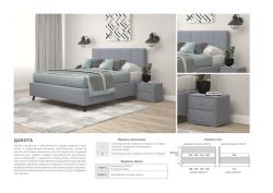 Кровать Дакота 120х200, ОММ, г. Пенза