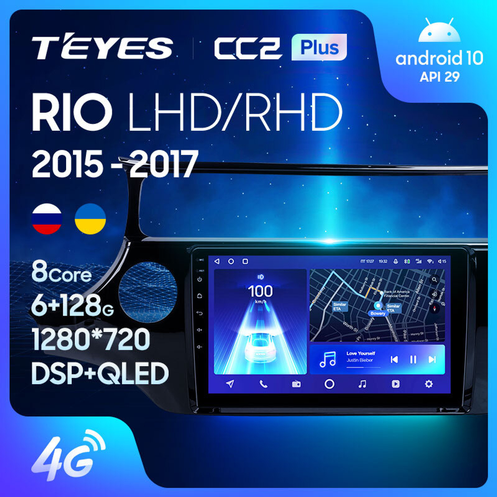 Teyes CC2 Plus 9"для KIA Rio 2015-2017