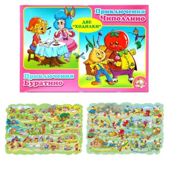 Игра &quot;Ходилка 2 в 1 Чипполино. Буратино&quot;