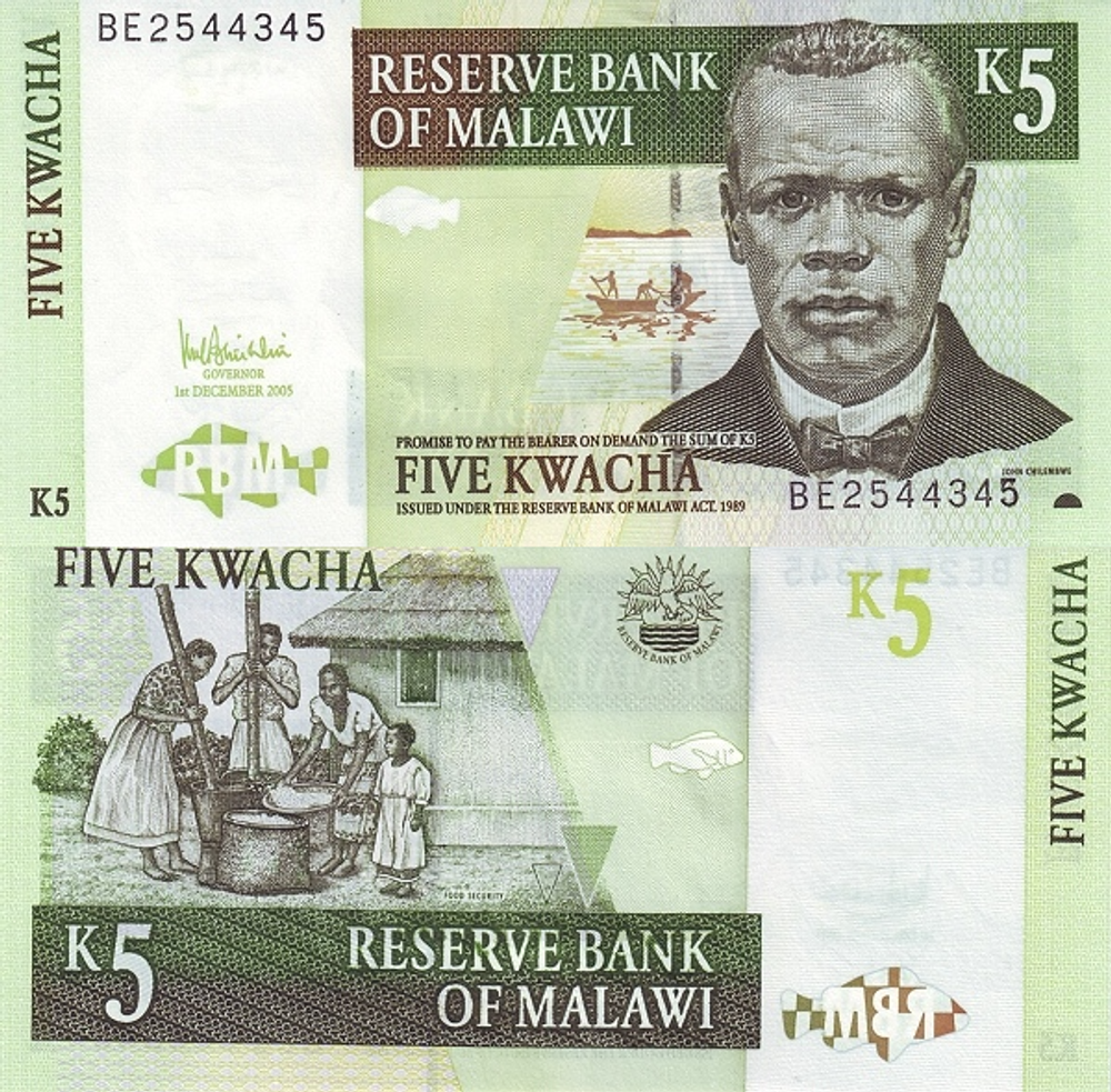 Малави 5 квача 199-2005 Продовольственная безопасность UNC