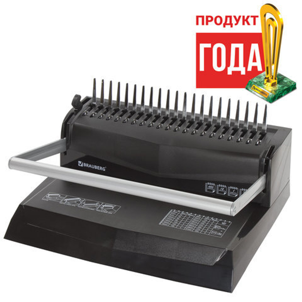 Переплетная машина для пластиковой пружины BRAUBERG "B12", пробивает до 12 листов, сшивает до 450 листов, 530959
