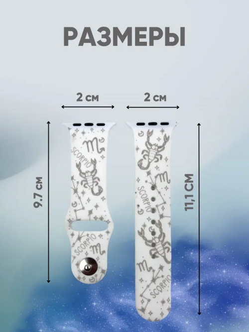 Ремешок для Apple watch 38 40 41 мм силиконовый браслет